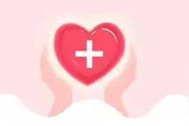 新合社区卫生服务中心母子健康手册办理流程图片