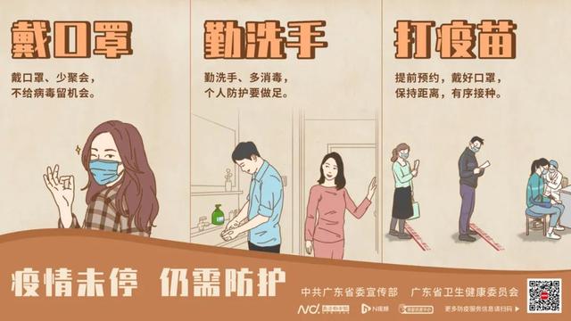 强烈推荐！广州天河国庆假期11个必去打卡点，走起