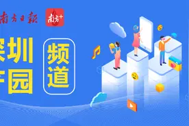 首个平方公里级“工改工”，深圳打造先进制造示范园区｜大湾区产园速递图片
