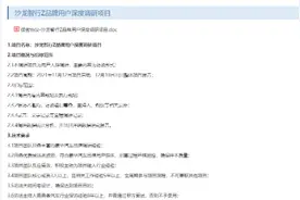 长城WEY品牌销量频跌不止 严重烧机油品控遭质疑图片