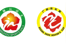 羊城运动汇｜市长杯羽毛球学校赛顺利结束 羽球小将收拍载誉而归图片