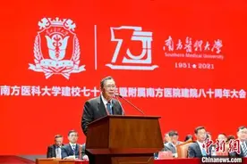 钟南山寄语医学教育：以健康为中心 注重培养创新精神图片