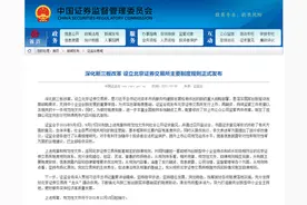 北交所基本明确11月15日开市，超69家精选层公司将平移，该如何投资？专家最新解读来了图片