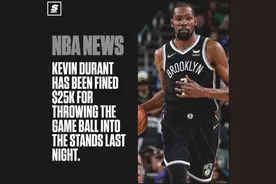 杜兰特将球扔向观众席，被罚款25000美元图片