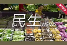 腾讯视频回应“多设备登录被封号”：将优化界面提醒用户图片