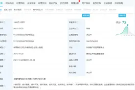 「深度」“三巨头”联手打造的阿维塔攒了一个什么局？图片