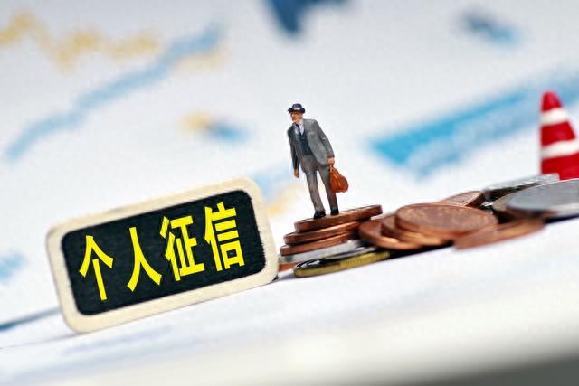 贷款利息逾期多长时间影响征信，热问｜有过逾期还款记录，会因征信不佳影响买房贷款吗？ 配图01