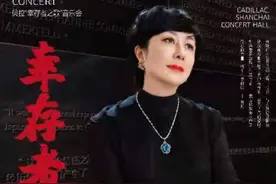 出生在上海的作家贝拉，要把“上海版《乱世佳人》”唱给世界听图片