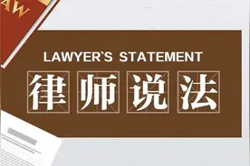 未成年人骑共享单车出事故谁担责？律师这么说……图片