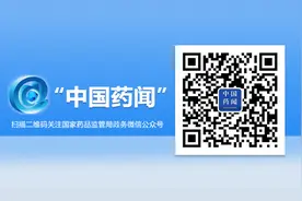 《第一类医疗器械产品目录》修订说明图片