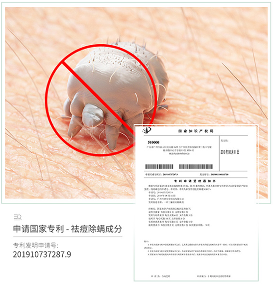 头上扣下来的白泥竟然是螨虫尸体！头痒头屑出油多，用TA就对了