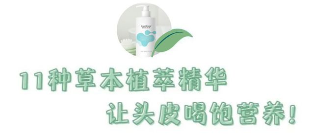 头上扣下来的白泥竟然是螨虫尸体！头痒头屑出油多，用TA就对了