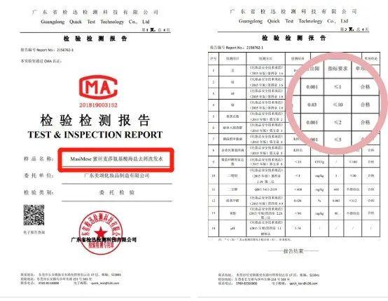 头上扣下来的白泥竟然是螨虫尸体！头痒头屑出油多，用TA就对了
