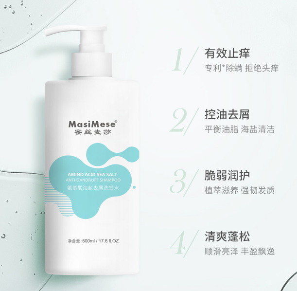 头上扣下来的白泥竟然是螨虫尸体！头痒头屑出油多，用TA就对了