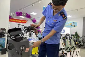 注意！浙江温州2家电动自行车经销商被立案图片