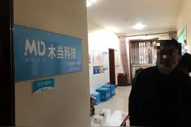 西安一骑手拒绝转入站点后辞职 饿了么、美团账号纷纷被拉黑图片