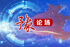 豫论场｜你陪我长大，我陪你到老图片
