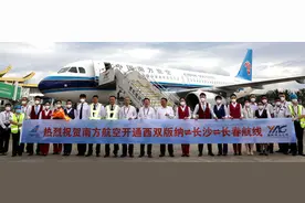 西双版纳机场冬航季航班计划实施 新开通11个航点图片