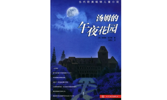 为什么哈利·波特、纳尼亚传奇等幻想小说会广受欢迎？
