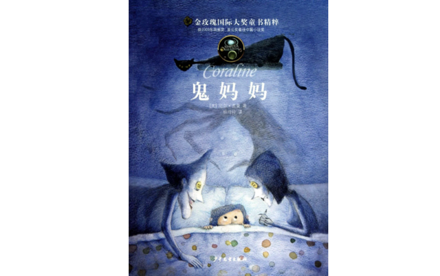 为什么哈利·波特、纳尼亚传奇等幻想小说会广受欢迎？