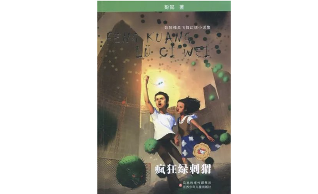 为什么哈利·波特、纳尼亚传奇等幻想小说会广受欢迎？