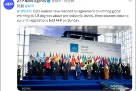 外媒：G20领导人同意采取措施，将全球升温限制在1.5度图片