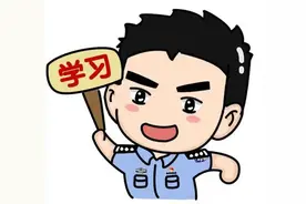 定西市一周电诈警情预警图片