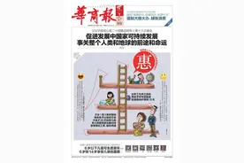 铁路儿童客票拟由身高划分改为以年龄划分 6岁以下儿童可免费乘车 6岁到14岁享受儿童优惠票图片