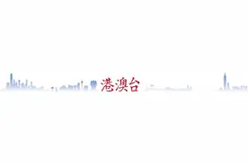 上海中国和平统一促进会换届，市委统战部长陈通当选会长图片