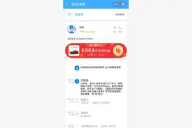 淘宝商家一天售出21000多单？双十一前“刷单”疯狂，“空包件”充斥驿站图片