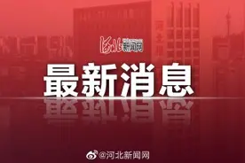 刚刚！石家庄调整中小学幼儿园寒假时间图片