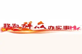 小区违建影响出行 12345热线督办解决图片