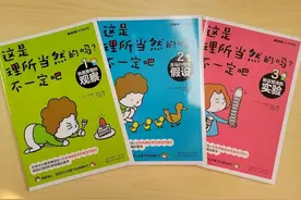 B站打出逆天9.8，这纪录片真让孩子大脑更灵光图片