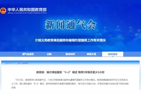 “双减”时代，请善待老师：管你最严，爱你最深图片