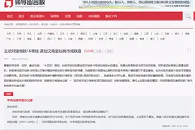 网友就武汉城市圈交通发展提建议 官方回复：已安排上图片