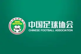 足球报：2023赛季U21联赛模拟中超 前两名将直升中乙图片