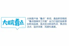 一考生三次考上北大获利200万？广东茂名市教育局回应：正在调查中图片