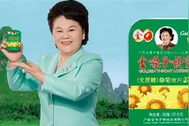 曾经家喻户晓的金嗓子即将退市图片