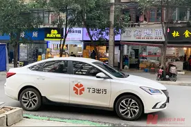 新出行一周热点｜T3出行完成77亿元A轮融资 Uber将引进5万辆特斯拉汽车图片