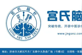 脑针见闻丨6旬老人陪老伴看病，不慎患上“蛇缠腰”图片