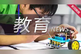 本科生免费读MBA？华理这个微专业让学子如愿以偿图片