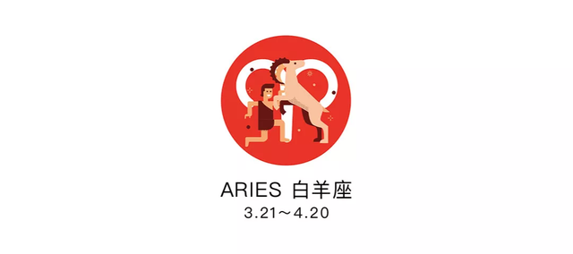 七夕情人节，收好这份12星座恋爱攻略