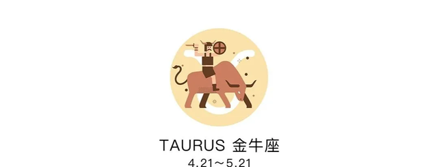 七夕情人节，收好这份12星座恋爱攻略