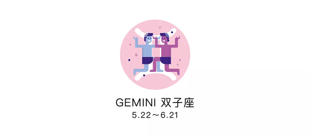 七夕情人节，收好这份12星座恋爱攻略