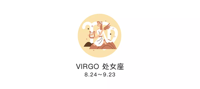 七夕情人节，收好这份12星座恋爱攻略