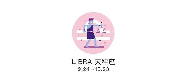 七夕情人节，收好这份12星座恋爱攻略