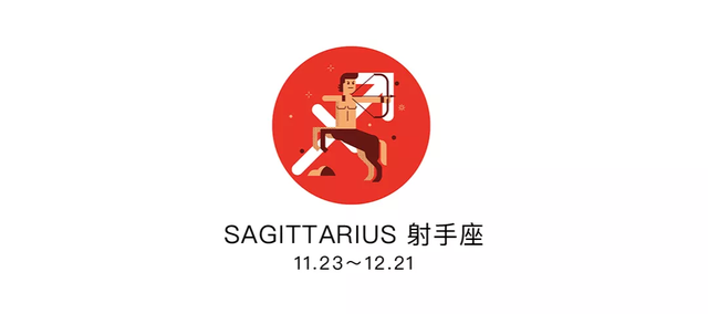 七夕情人节，收好这份12星座恋爱攻略