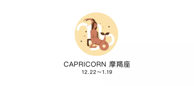 七夕情人节，收好这份12星座恋爱攻略