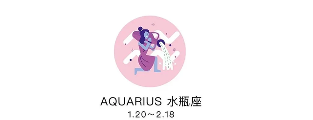 七夕情人节，收好这份12星座恋爱攻略