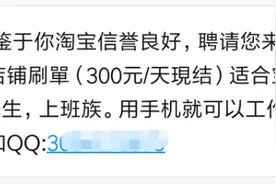 女子为干这事拉黑丈夫，没想到5天内痛失52万元……图片